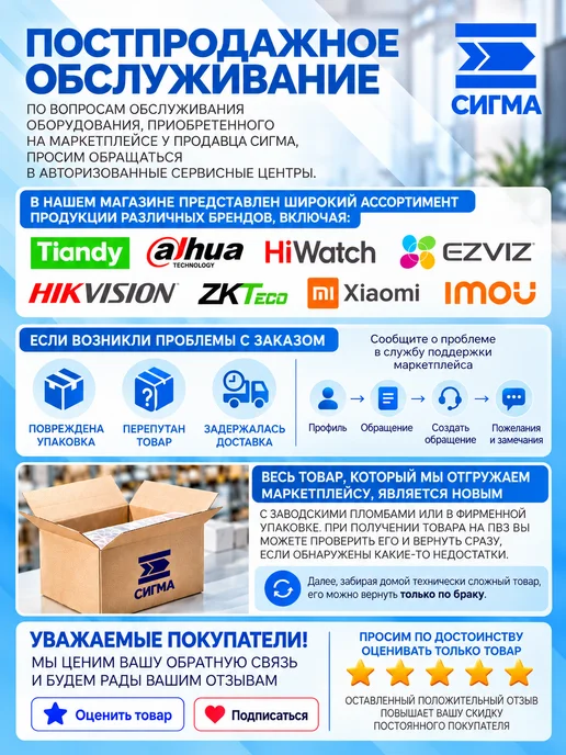 TIANDY IP-камера видеонаблюдения 4 мп уличная, белый, фото 8