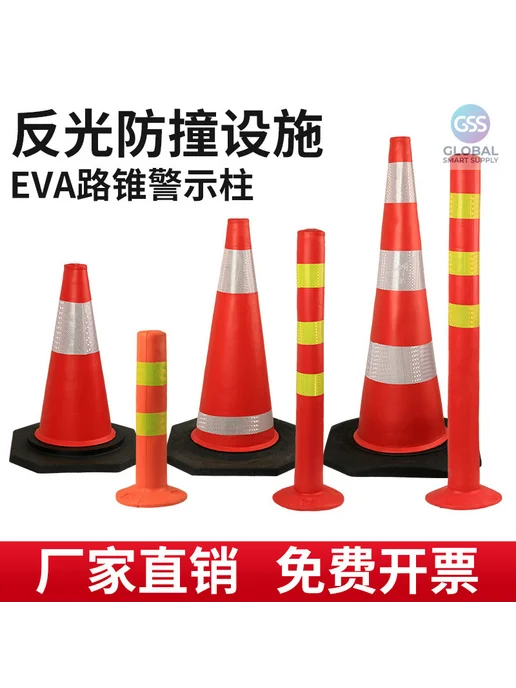 Нет бренда Конус дорожный квадратный EVA, 67 см, черный, желтый, красный, фото 3