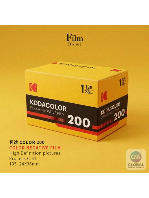 Нет бренда Фотопленка 135 негативная, Color 100, 36 кадров, вариант, фото 3