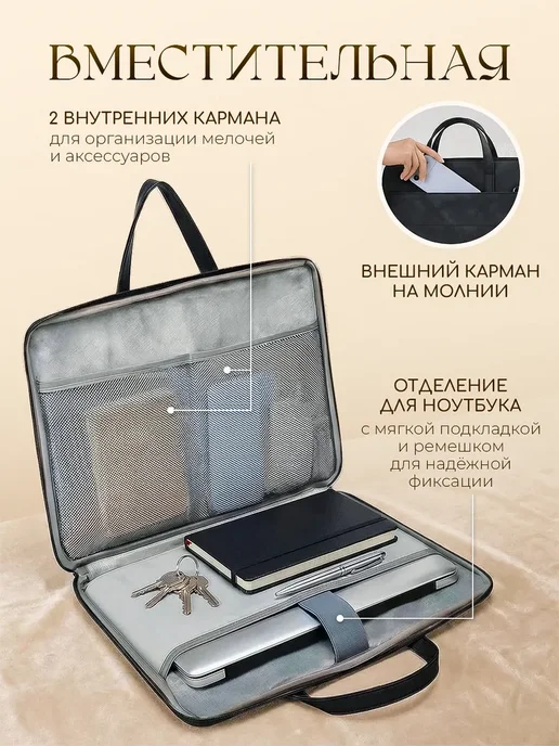 JBB Сумка для ноутбука 14, 15,6 и 16" и документов А4, вариант, фото 2