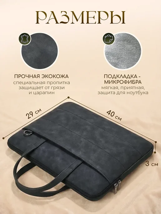 JBB Сумка для ноутбука 14, 15,6 и 16" и документов А4, вариант, фото 3