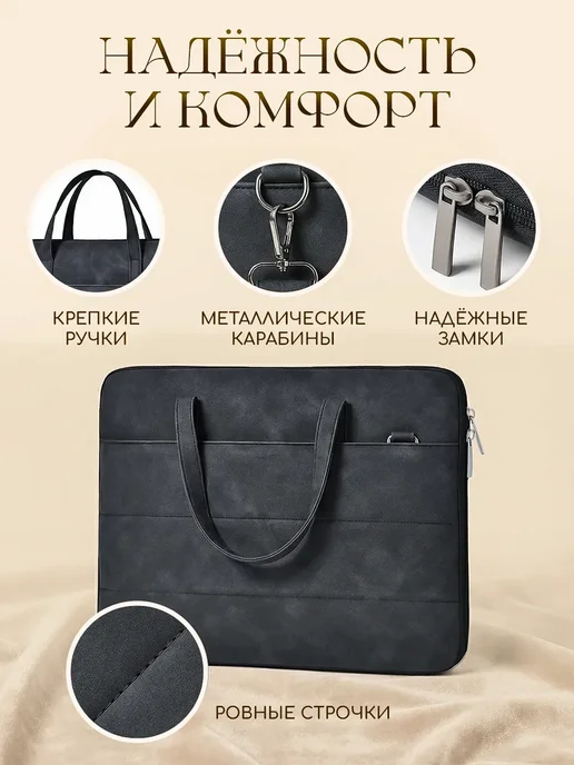 JBB Сумка для ноутбука 14, 15,6 и 16" и документов А4, вариант, фото 4
