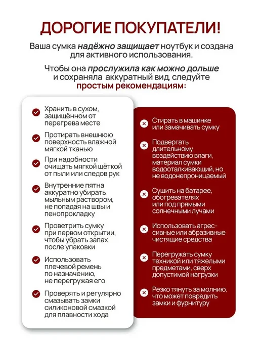 JBB Сумка для ноутбука 14, 15,6 и 16" и документов А4, вариант, фото 6