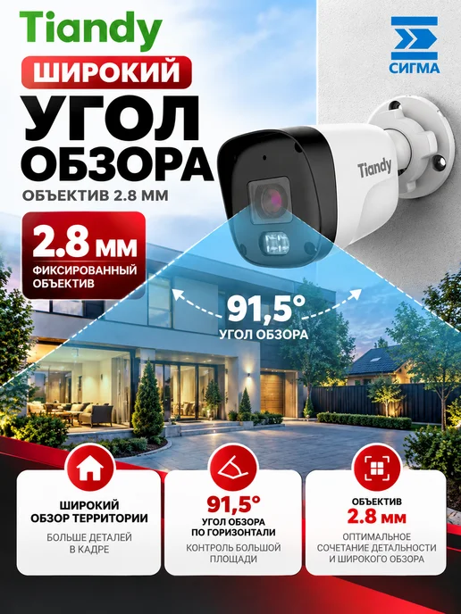 IP-камера видеонаблюдения уличная, белый, фото 6