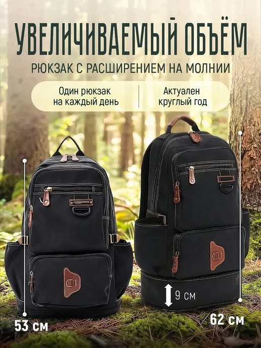 JBB Большой рюкзак трансформер 45 л, для путешествий и города, 45 л, фото 2