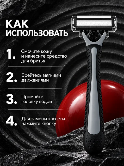 Фарадея Станок для бритья мужской 6 лезвий с кассетами 7 шт в наборе, 7 шт, фото 5