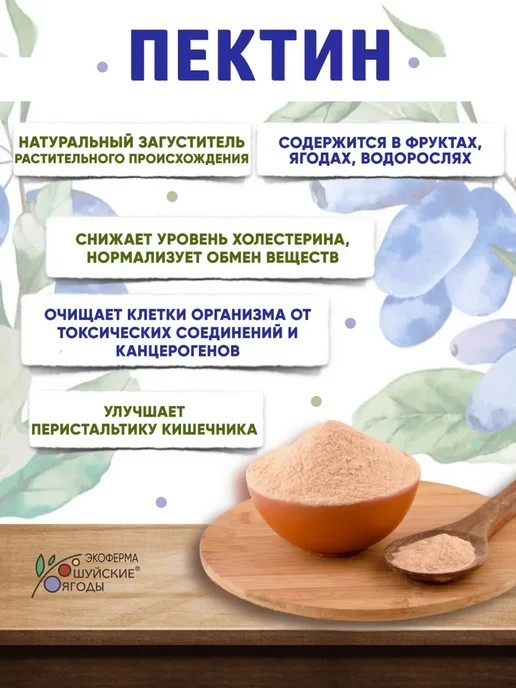 Шуйские ягоды Лукум с соком жимолости в обсыпке из кокосовой стружки 300 г, 300 г, фото 5