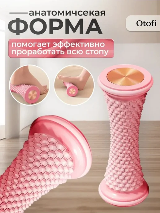 Спортивный медицинский ролик массажный новый, вариант, фото 2
