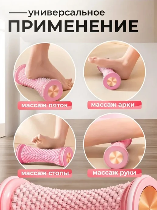 Спортивный медицинский ролик массажный новый, вариант, фото 4