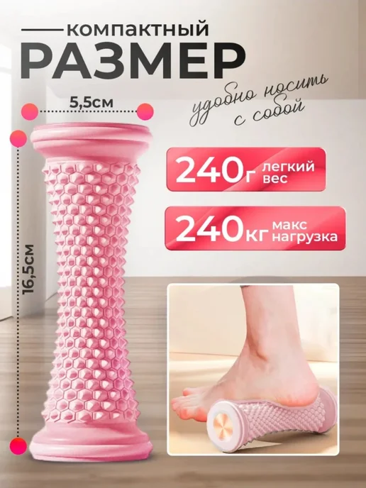 Спортивный медицинский ролик массажный новый, вариант, фото 6