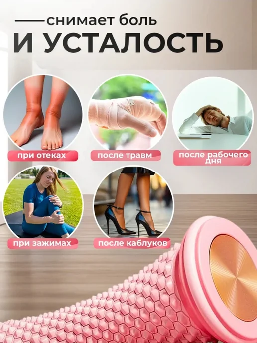 Спортивный медицинский ролик массажный новый, вариант, фото 8