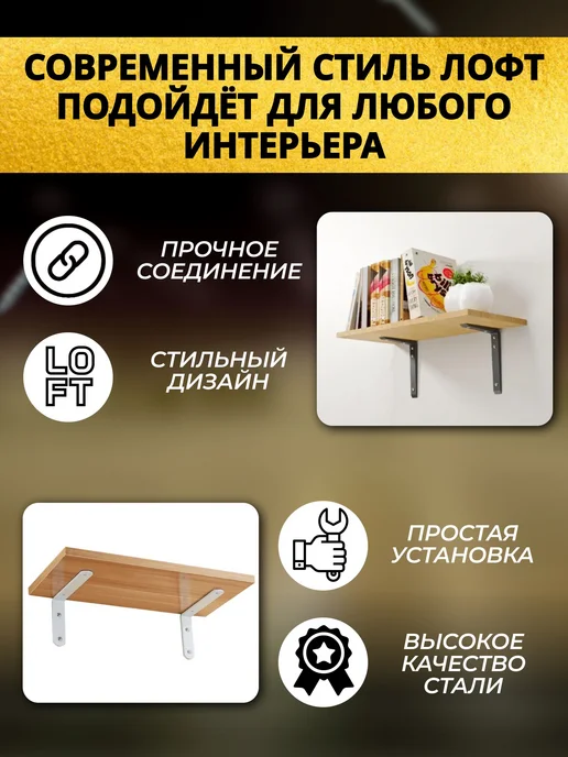 Кронштейн мебельный металлический черный 100×20 мм, 2 шт, 100x20 мм, 2 шт, фото 3