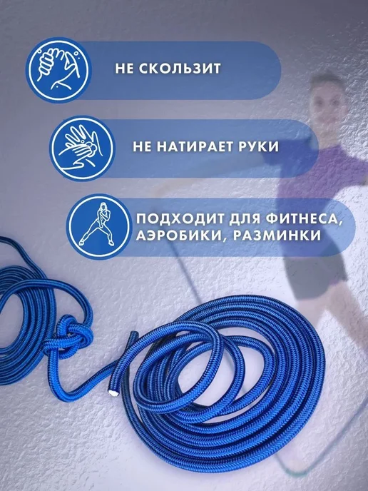 YAMAKASI Скакалка для художественной гимнастики, длина 3 м, 3 м, фото 2