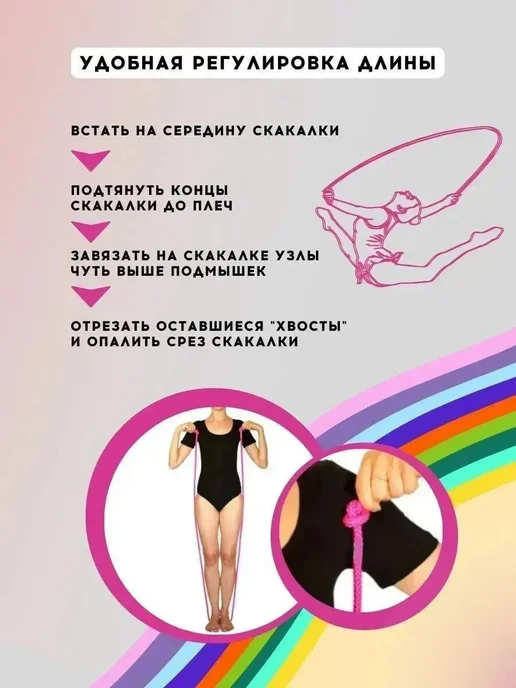 YAMAKASI Скакалка для художественной гимнастики, длина 3 м, 3 м, фото 5