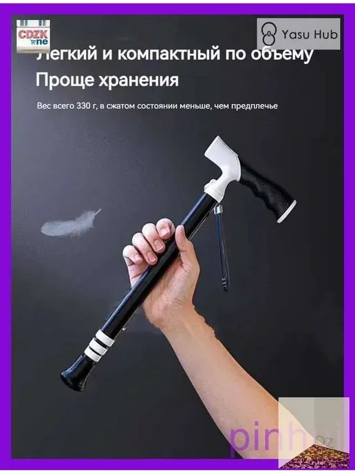 Телескопическая трость для прогулок, до 94 см, вариант, фото 2