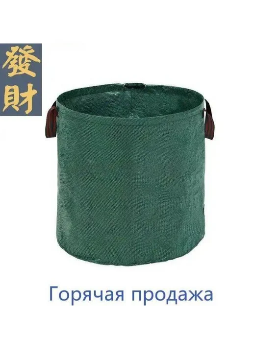 Компостер для органических отходов, 160 л, 160 л