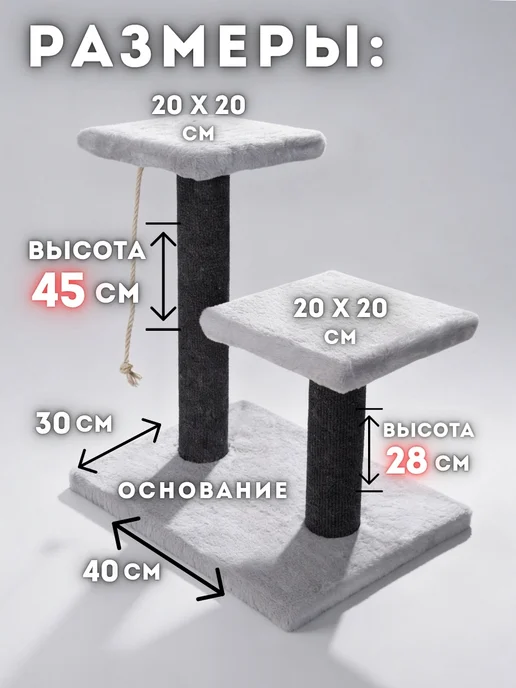 PyshistiK Когтеточка для кошки напольная с лежанкой, серый, фото 2