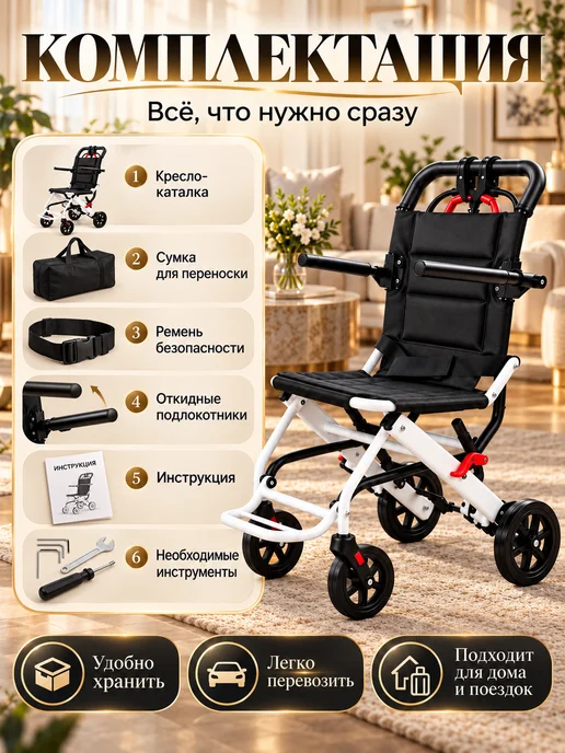 Кресло каталка для пожилых и инвалидов складное, черный, фото 6