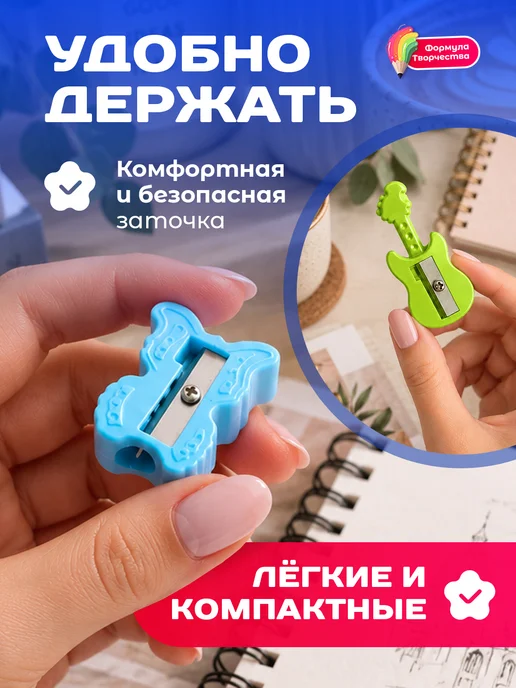 Точилка для карандашей, набор 10 штук, 10 шт, фото 2
