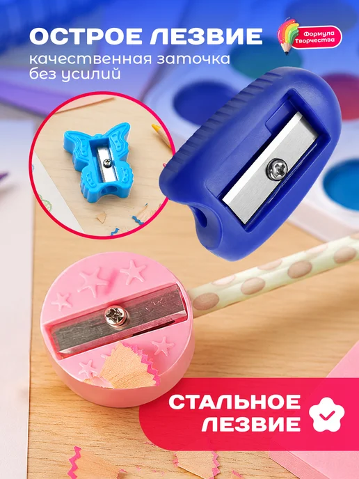 Точилка для карандашей, набор 10 штук, 10 шт, фото 3