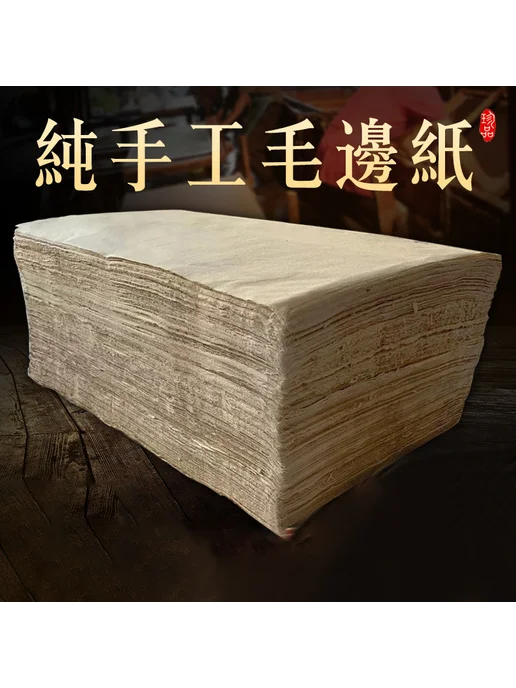 Нет бренда Бумага маобянь 48×78 см, 70 листов, светло-антикварная, 48x78 см, фото 2