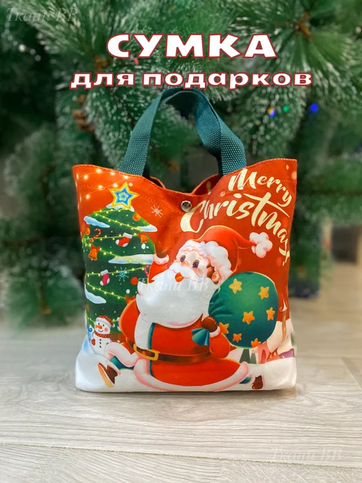 Ткани ВВ Сумка новогодняя для подарков санта, красный, фото 2