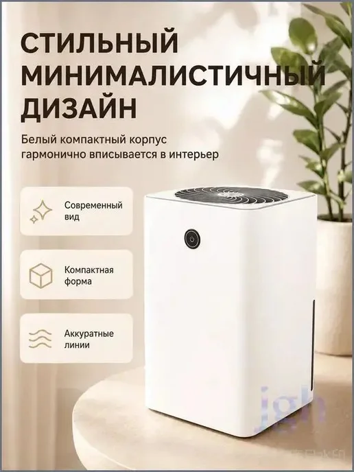 Осушитель воздуха, 420 Вт, 190 м³ ч, бак 3.5 л, 420 Вт, 190 м, фото 11