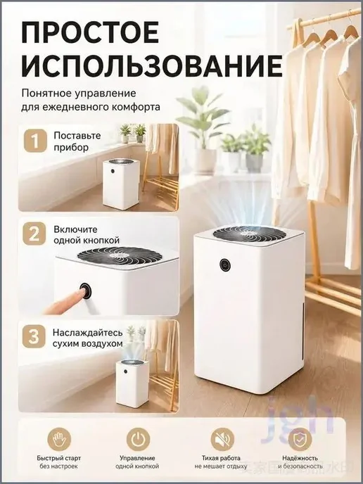 Осушитель воздуха, 420 Вт, 190 м³ ч, бак 3.5 л, 420 Вт, 190 м, фото 4
