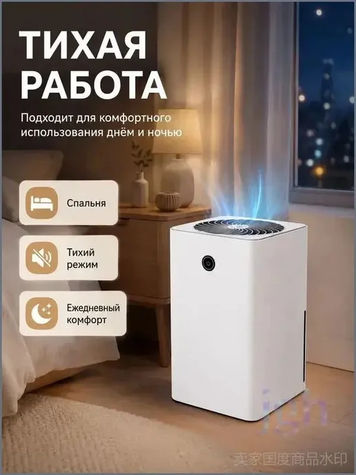 Осушитель воздуха, 420 Вт, 190 м³ ч, бак 3.5 л, 420 Вт, 190 м, фото 5