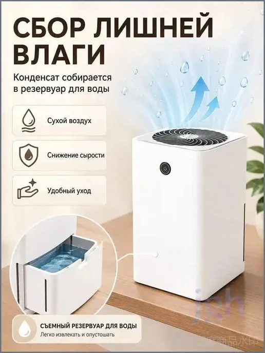Осушитель воздуха, 420 Вт, 190 м³ ч, бак 3.5 л, 420 Вт, 190 м, фото 8
