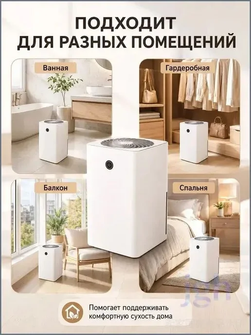 Осушитель воздуха, 420 Вт, 190 м³ ч, бак 3.5 л, 420 Вт, 190 м, фото 9