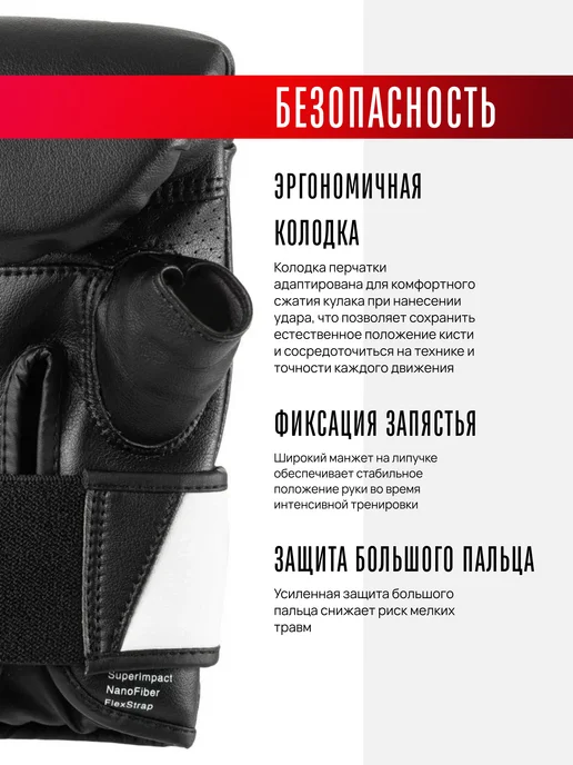 Перчатки снарядные Clinch Pro NF, черный, фото 4