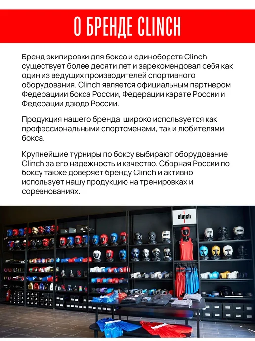 Перчатки снарядные Clinch Pro NF, черный, фото 8