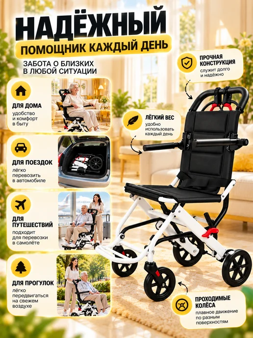 Кресло каталка для пожилых и инвалидов складное, черный, фото 7