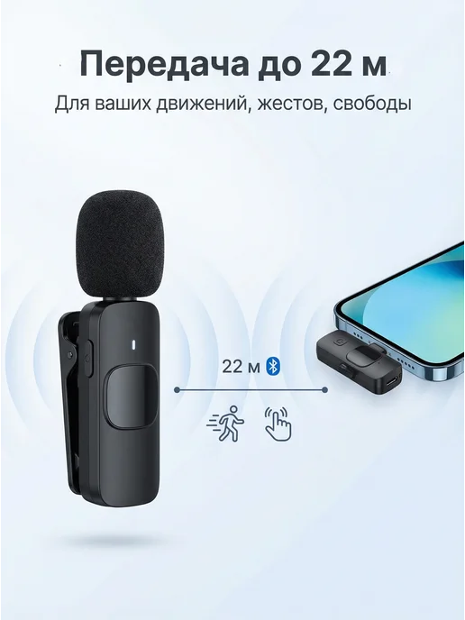 Микрофон петличный беспроводной с шумоподавлением, черный, фото 3