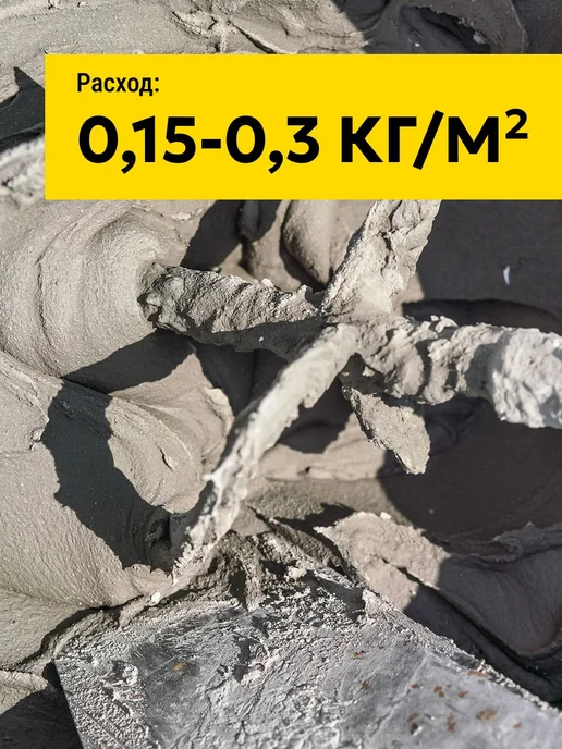 Жидкое стекло натриевое BITUMAST 1,5 кг добавка в раствор, 1,5 кг, фото 3