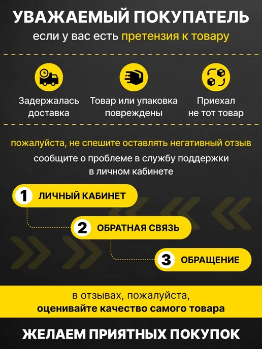 Жидкое стекло натриевое BITUMAST 1,5 кг добавка в раствор, 1,5 кг, фото 5