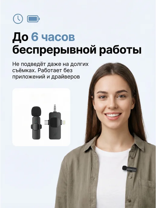 Микрофон петличный беспроводной с шумоподавлением, черный, фото 2