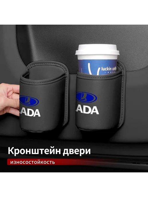 Универсальный автомобильный подстаканник на защелке, вариант