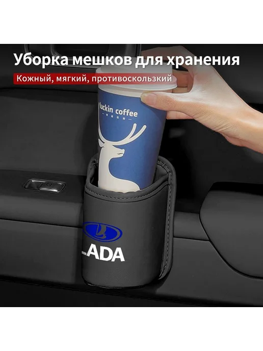 Универсальный автомобильный подстаканник на защелке, вариант, фото 2