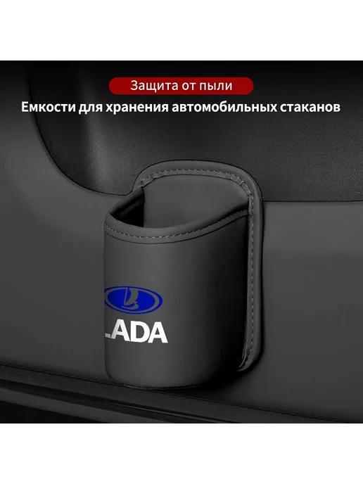 Универсальный автомобильный подстаканник на защелке, вариант, фото 3