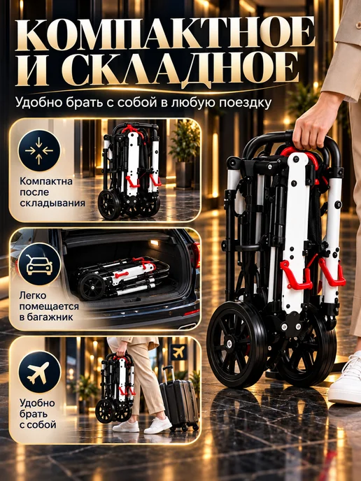 Кресло каталка для пожилых и инвалидов складное, черный, фото 4
