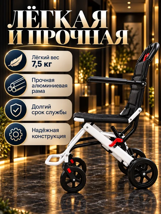 Кресло каталка для пожилых и инвалидов складное, черный, фото 5