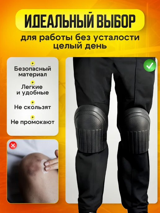 Наколенники строительные, садовые, черные, черный, фото 5