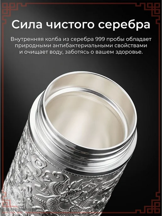 Термокружка с ситечком, сохраняет тепло и холод до 10 ч, вариант, фото 2