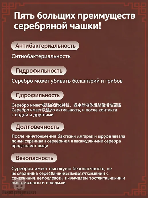Термокружка с ситечком, сохраняет тепло и холод до 10 ч, вариант, фото 8