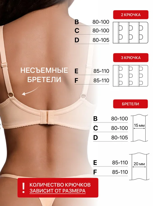 REIO Бюстгальтер большие размеры, бежевый, фото 5