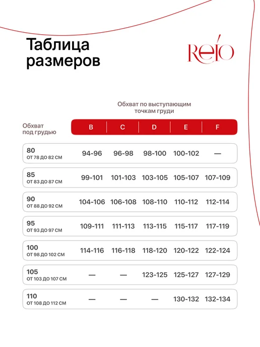 REIO Бюстгальтер большие размеры, бежевый, фото 6