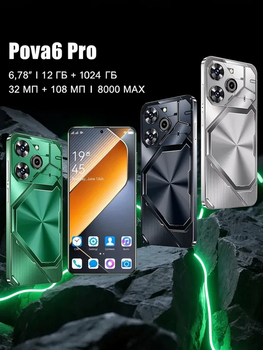 Смартфон Pro Max Pova 7 Pro 16/1024 ГБ, зеленый, фото 2