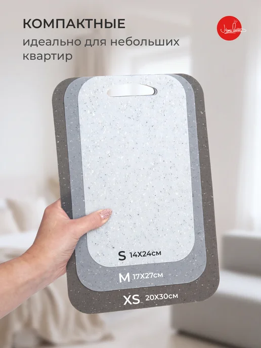 HOME QUEEN Набор гибких разделочных досок "Графит", 3 шт, 3 шт, фото 2